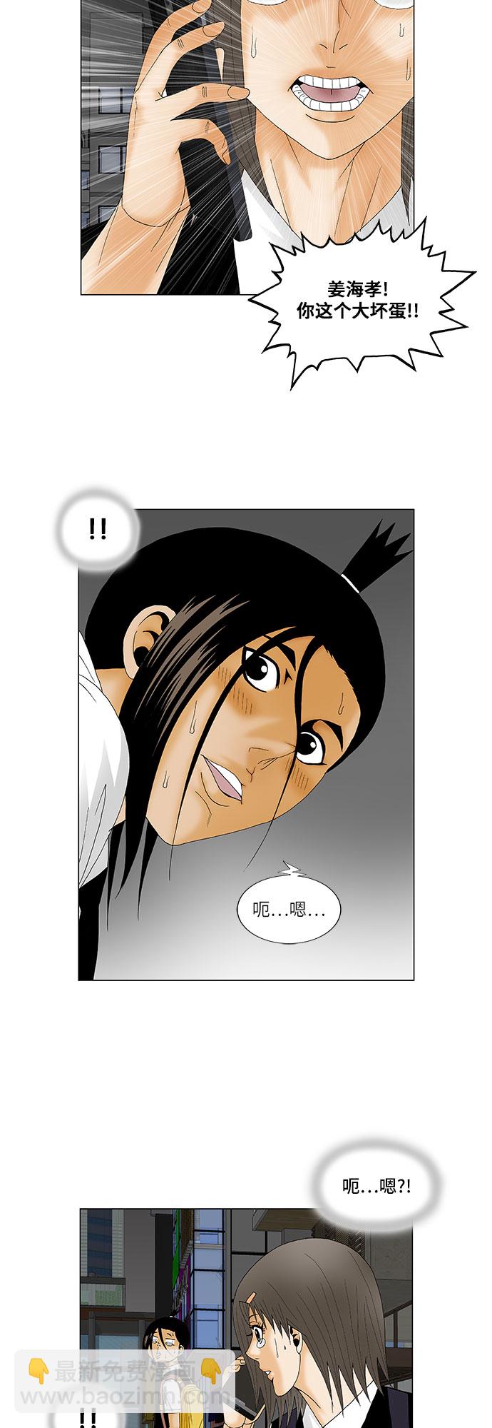 第119话5