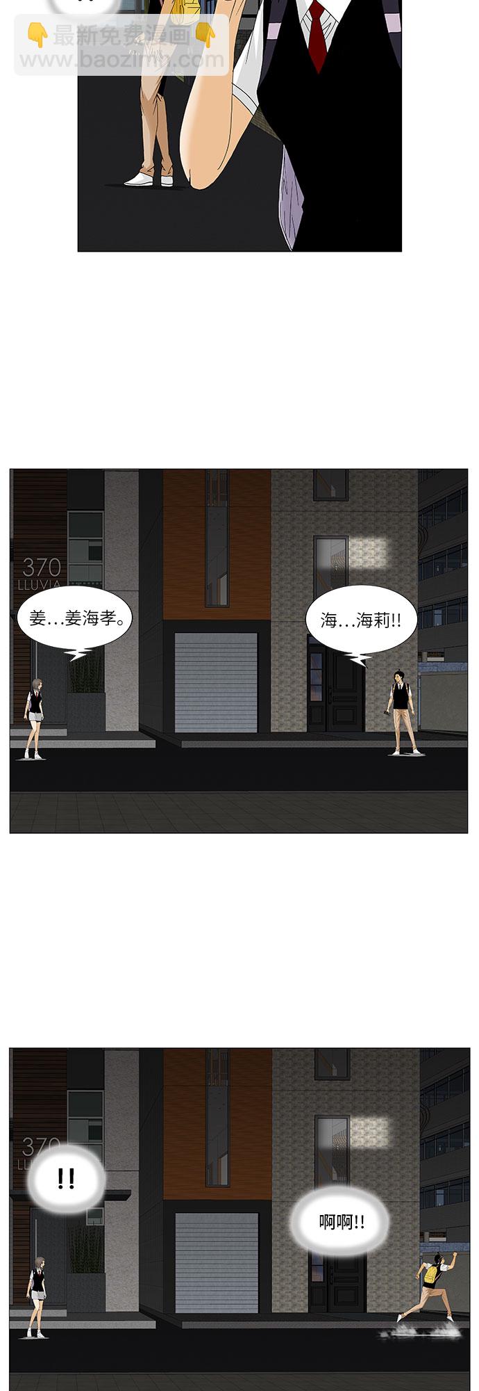 第119话6