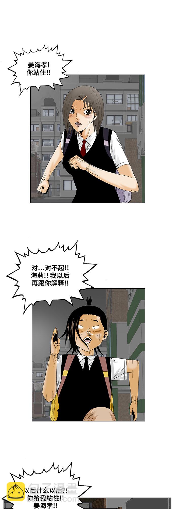 第119话8