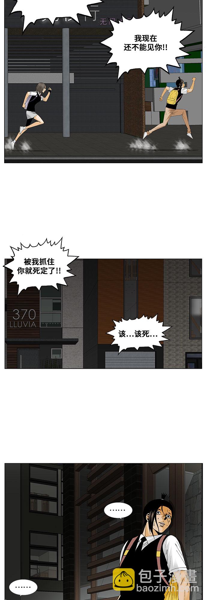 第119话9