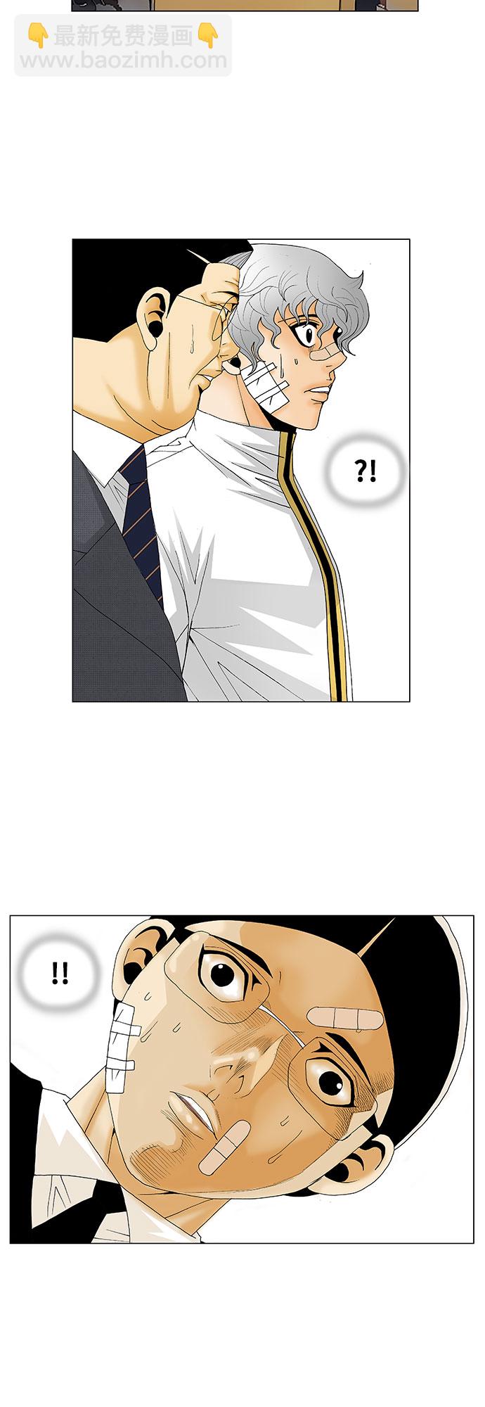 第130话24