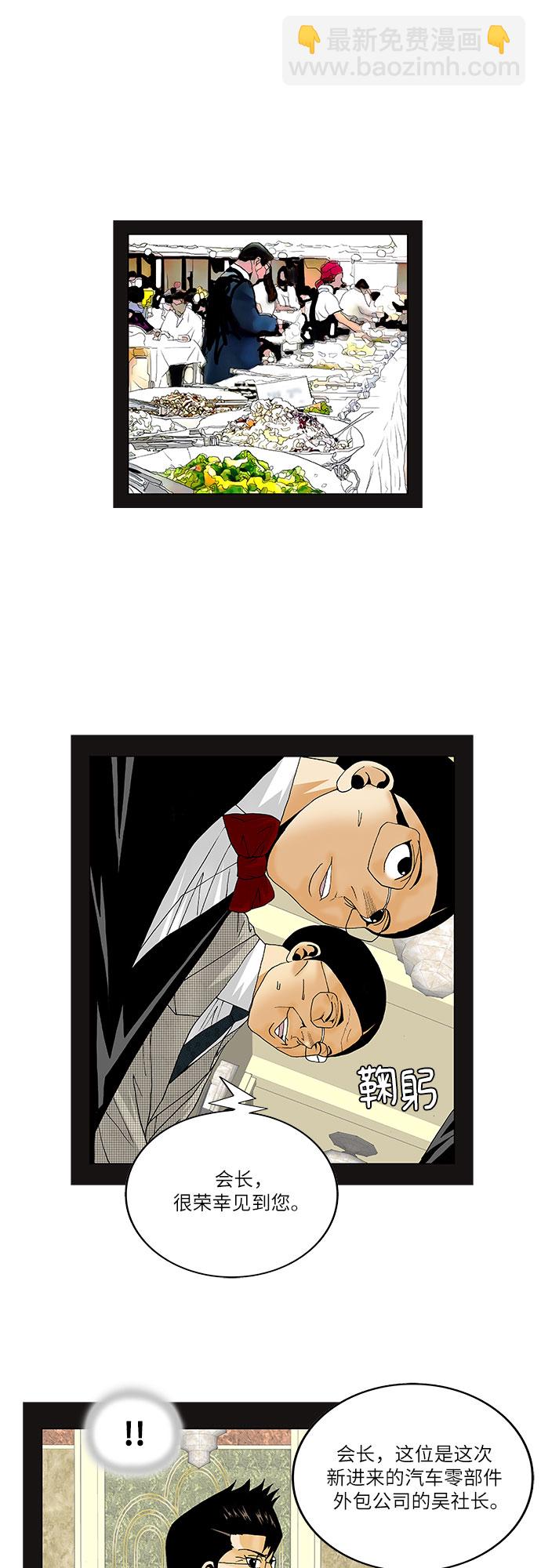 第130话29