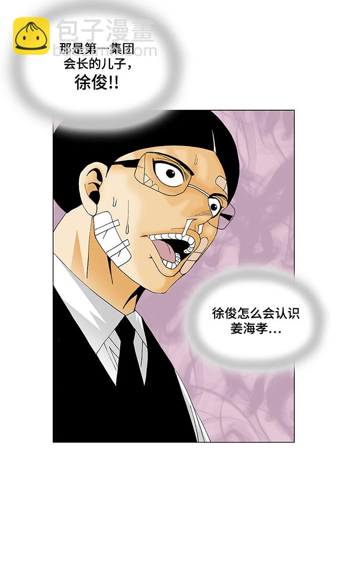 第130话32