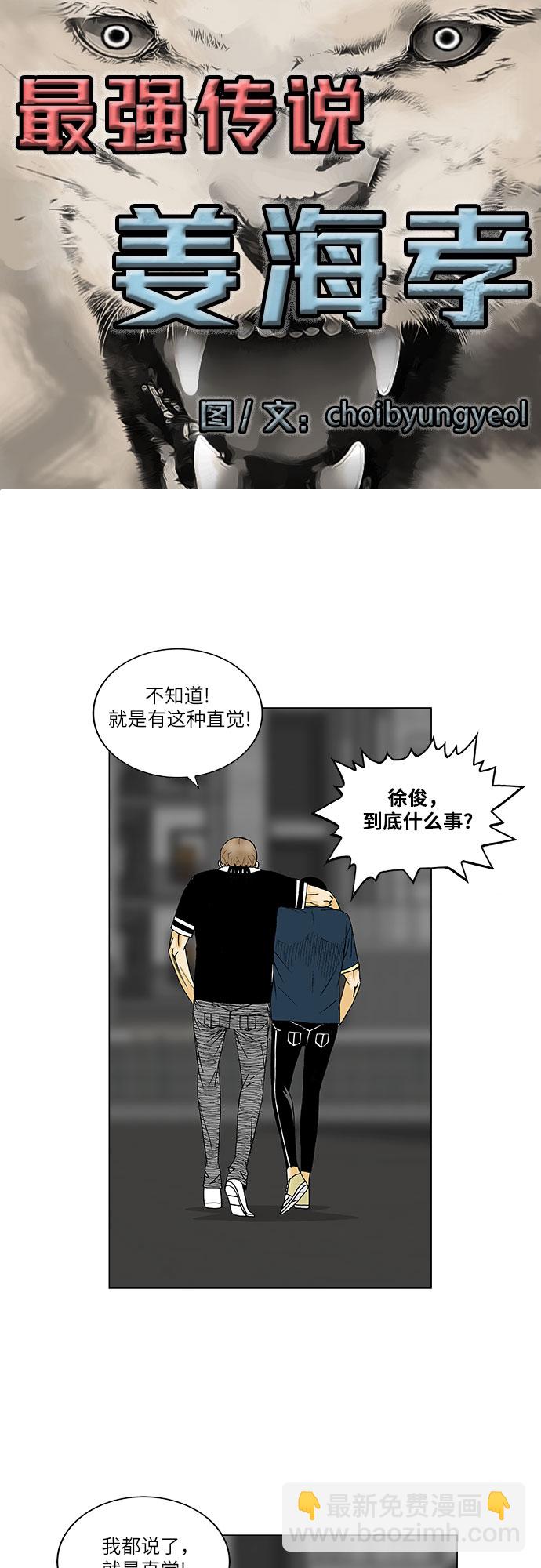 第134话1