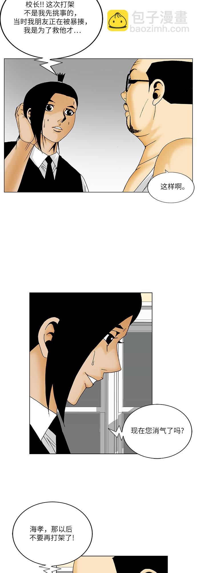 第134话11