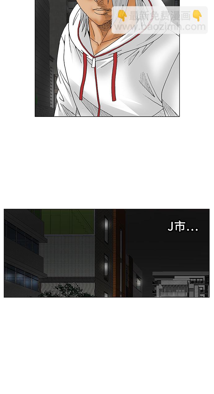 第134话18