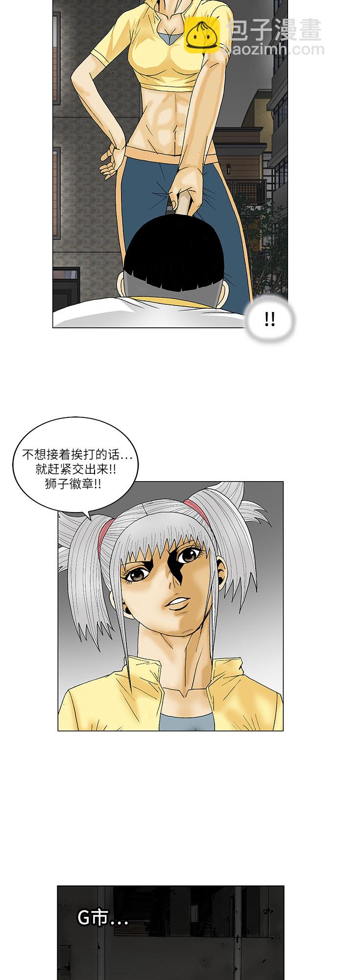 第134话21