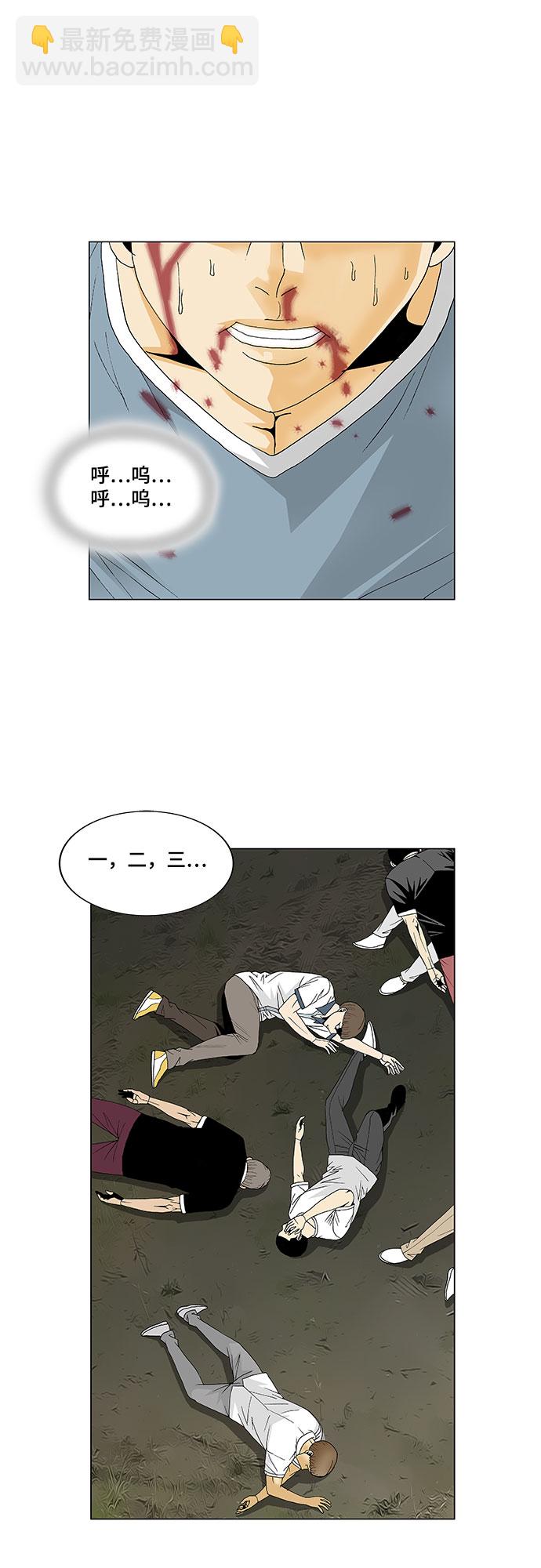 第134话23
