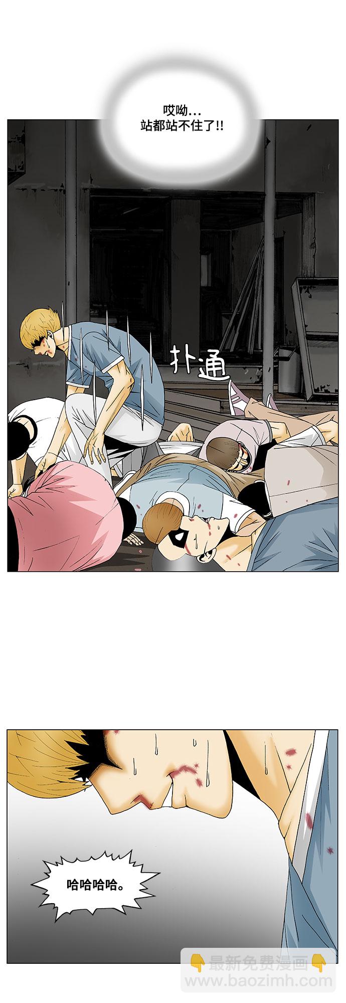 第134话25