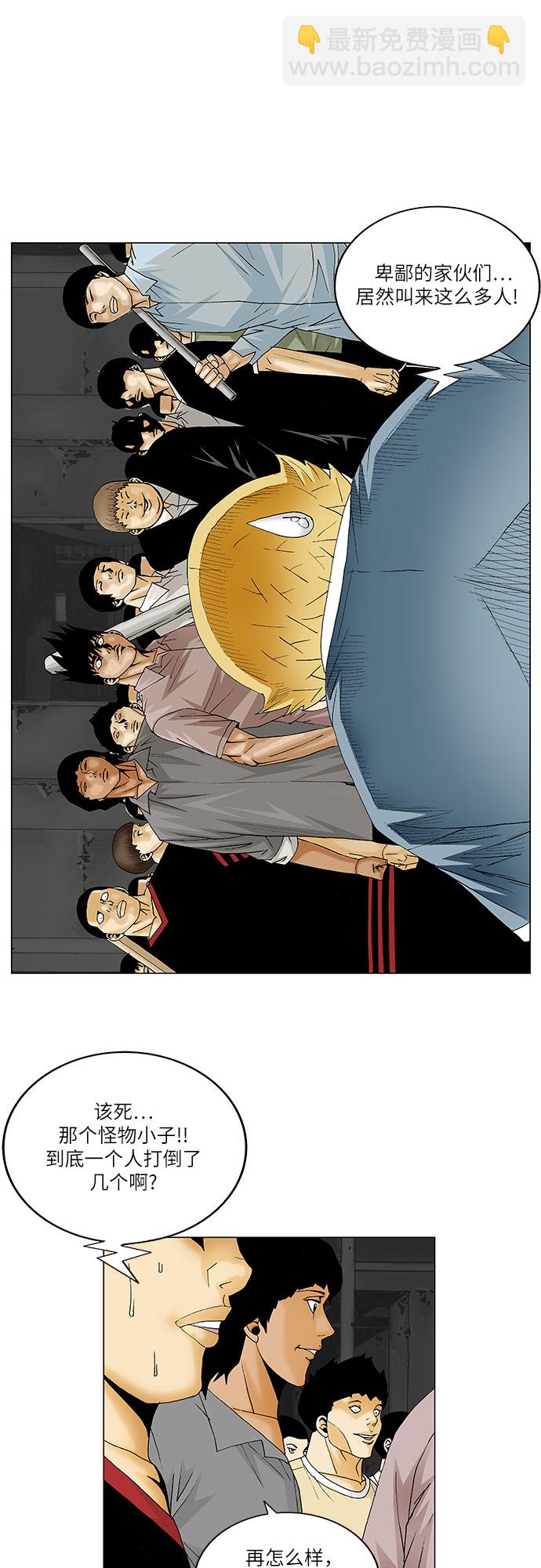 第134话27