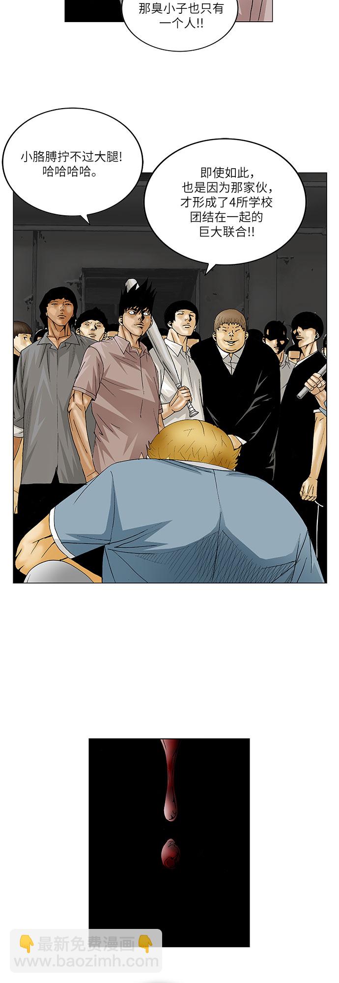 第134话28