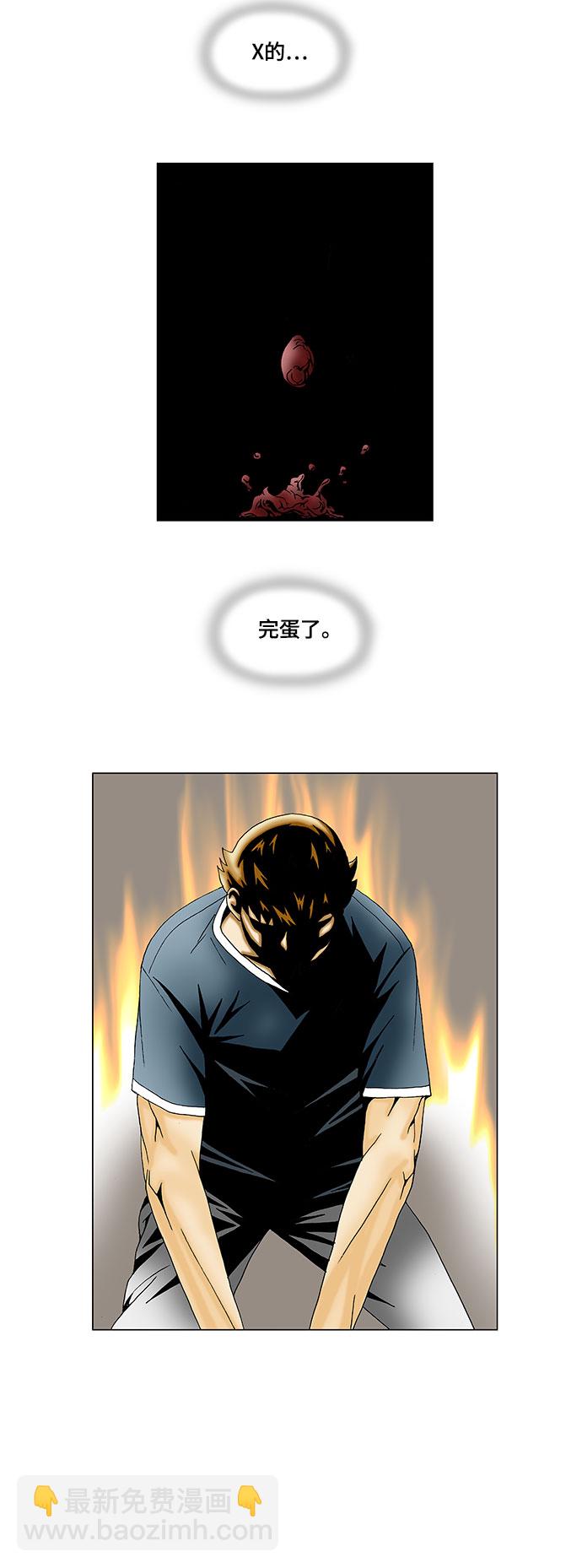 第134话29