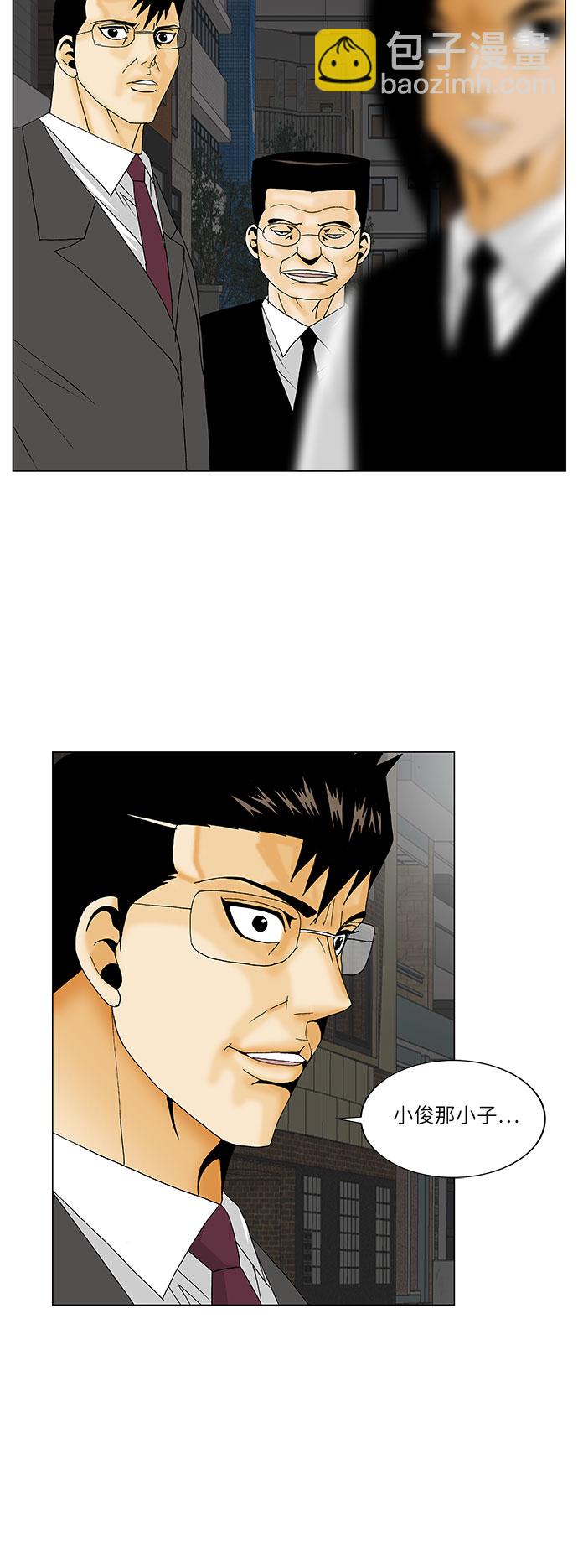 第134话3