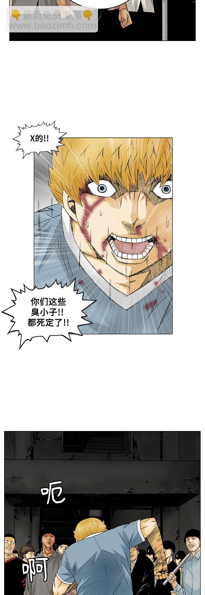 第134话31