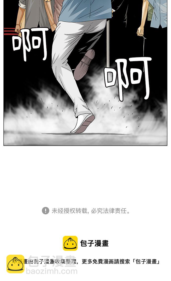 第134话32