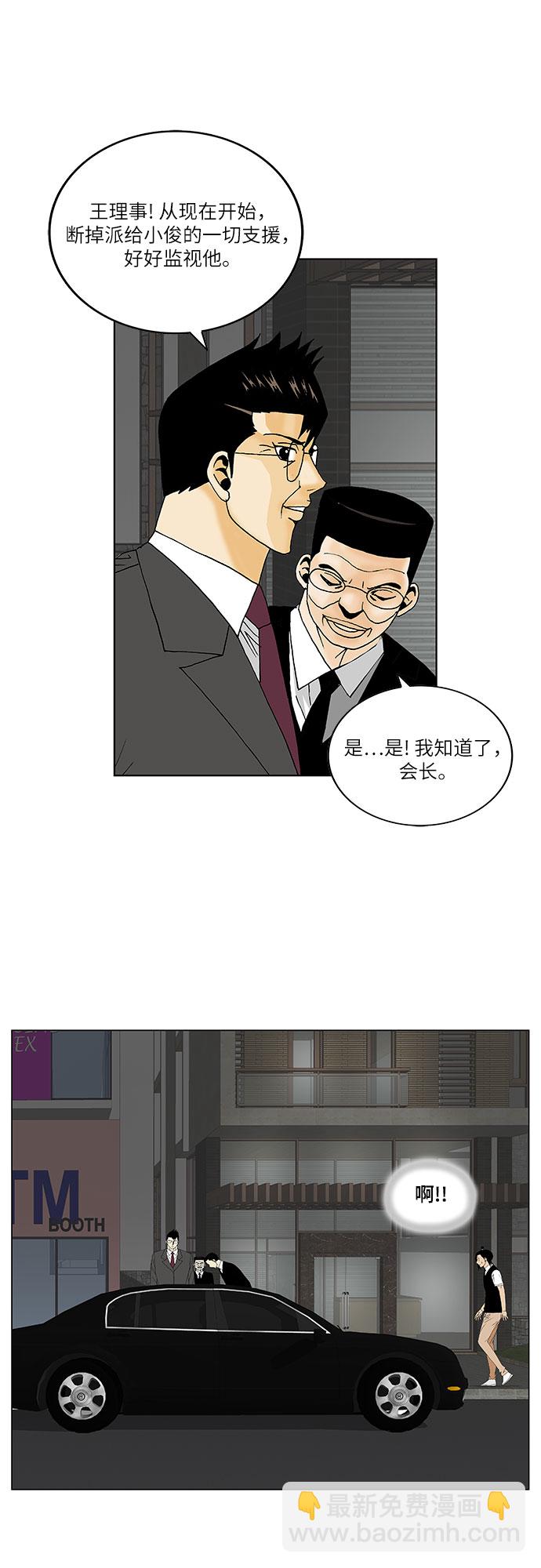 第134话4