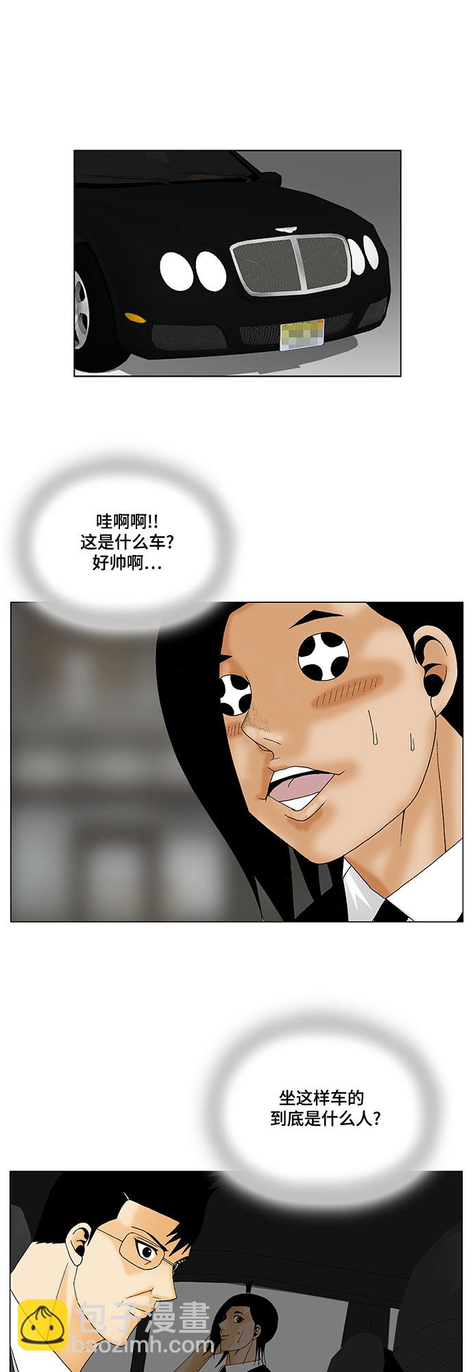 第134话5