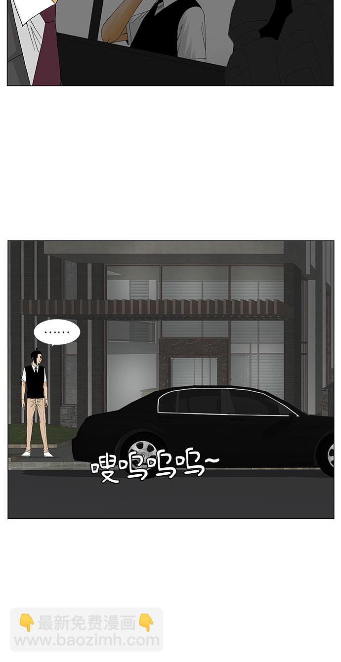 第134话6