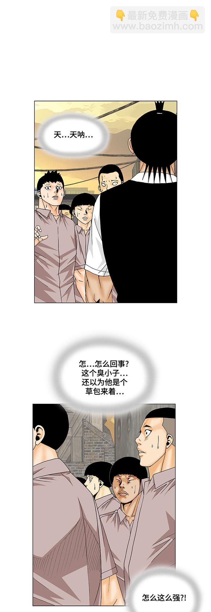 第142话12