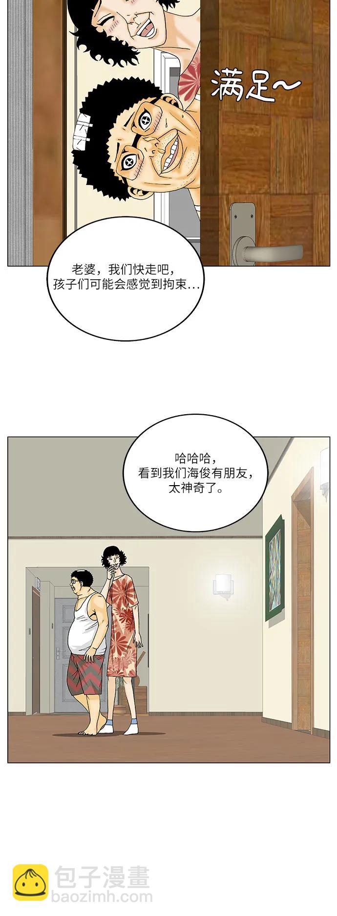第144话14
