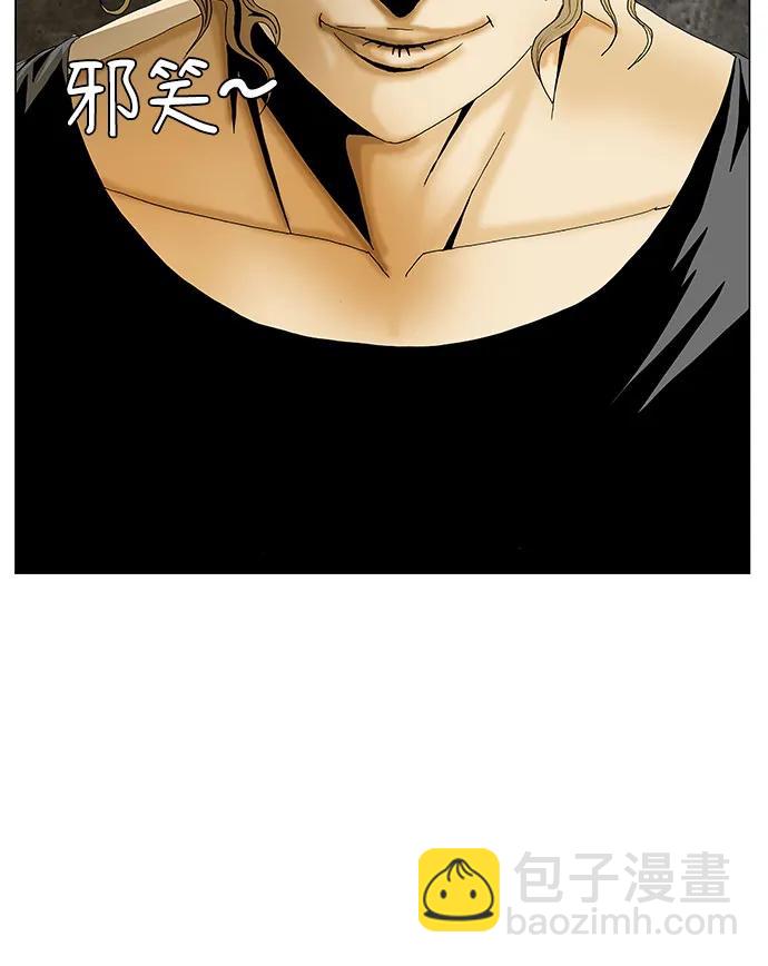 第144话4