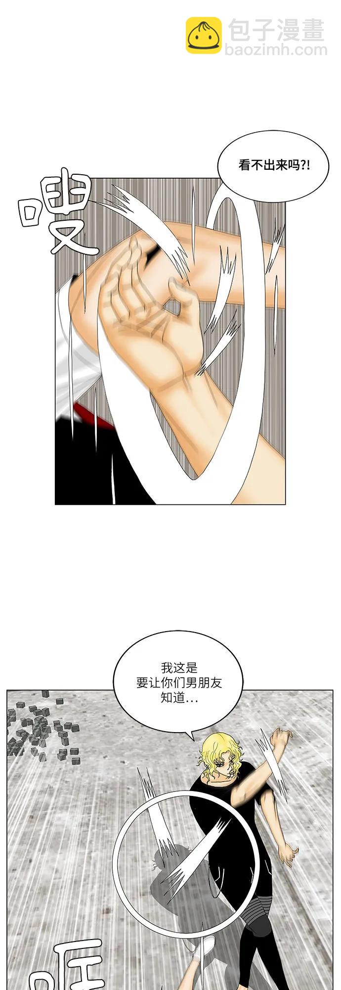 第147话12