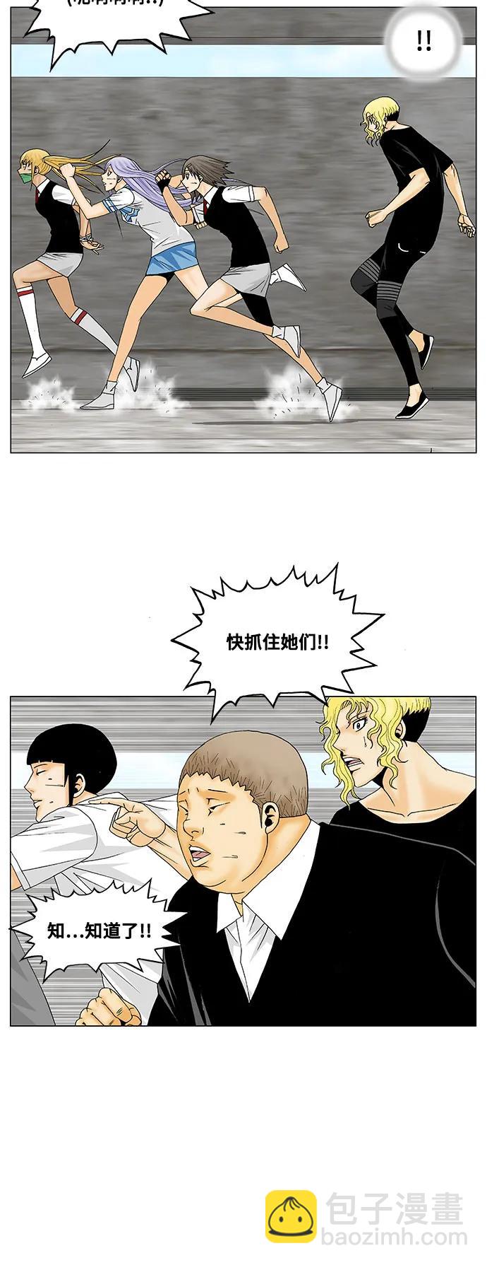 第147话18