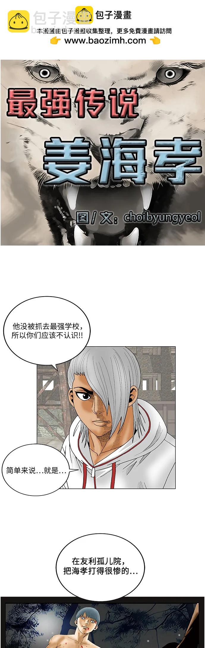 第153话1
