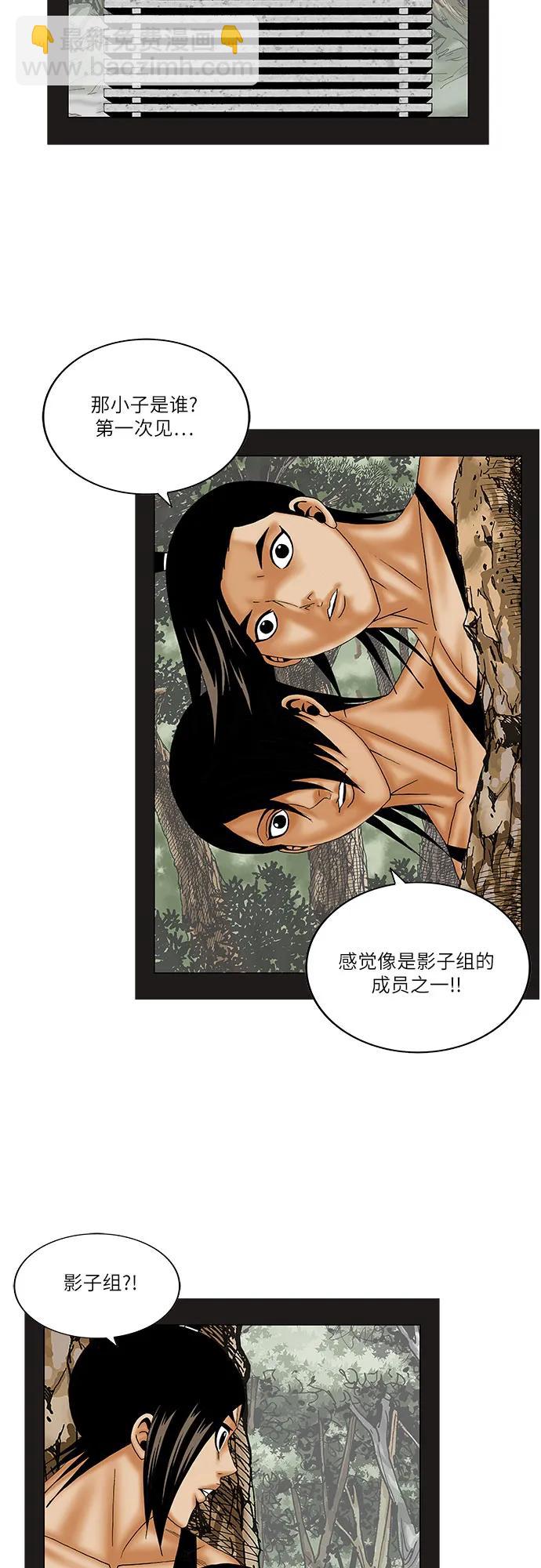 第153话13