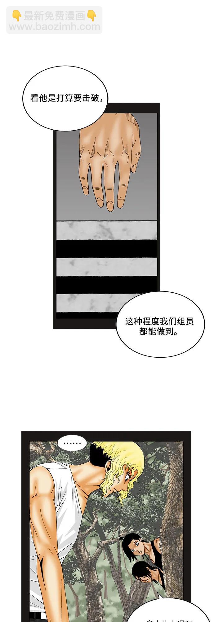 第153话15