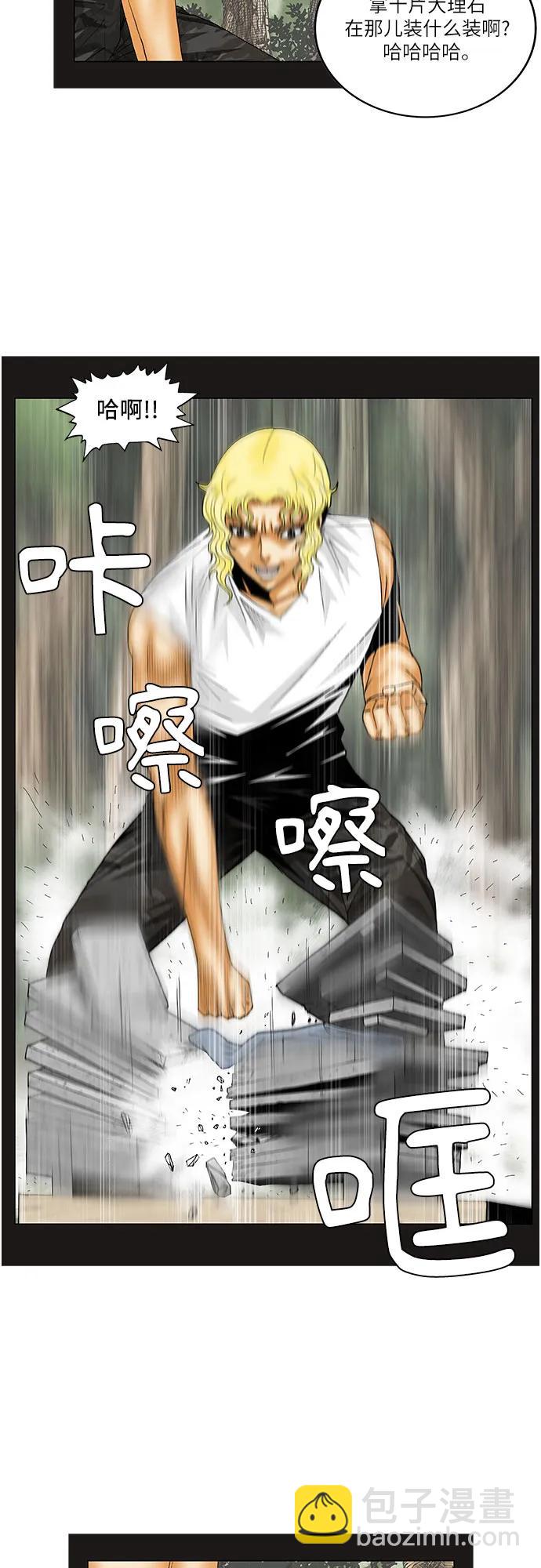 第153话16