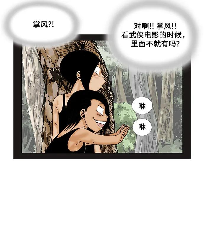 第153话18