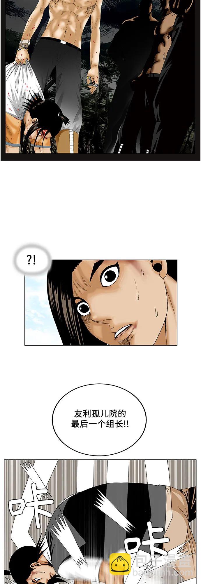 第153话2