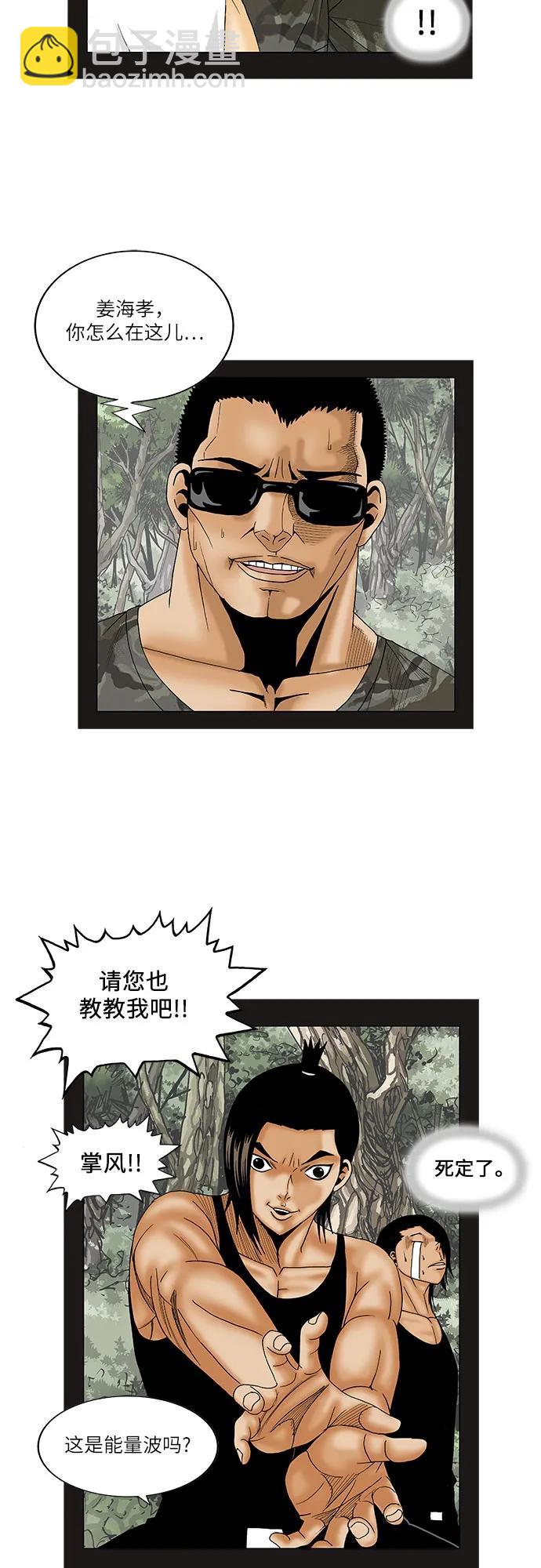 第153话21