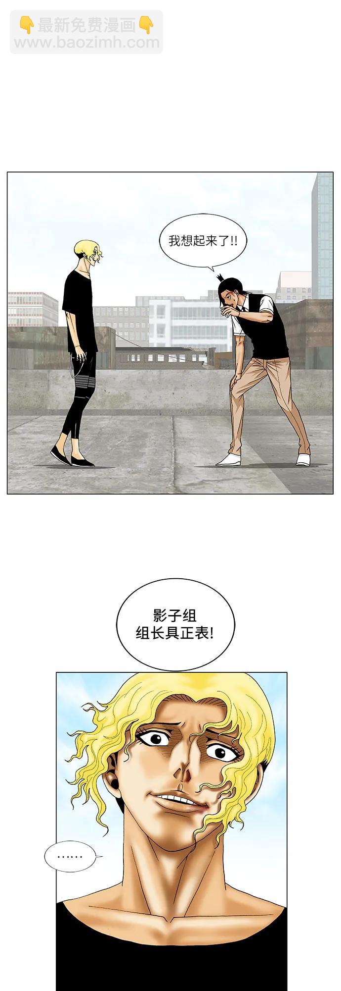 第153话27