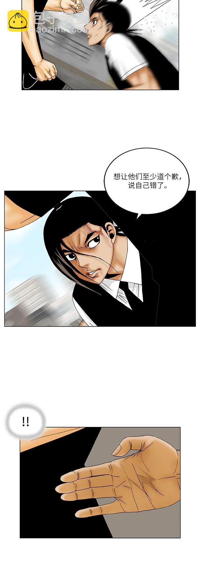 第153话36