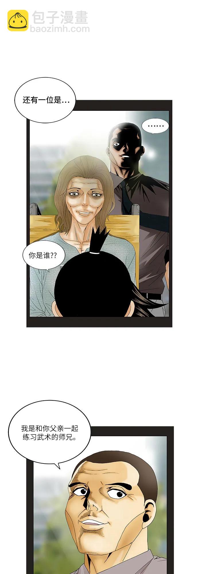 第153话42