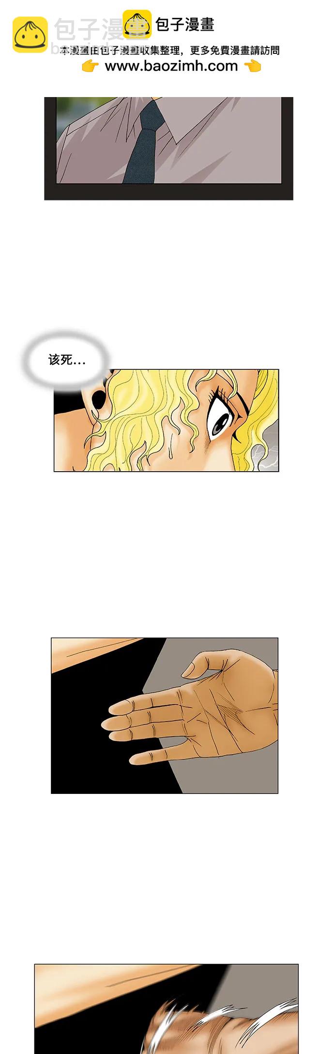 第153话43