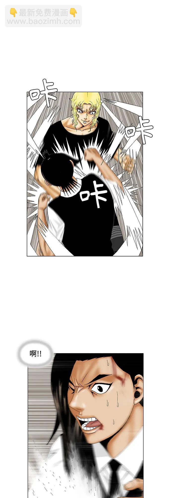 第153话5