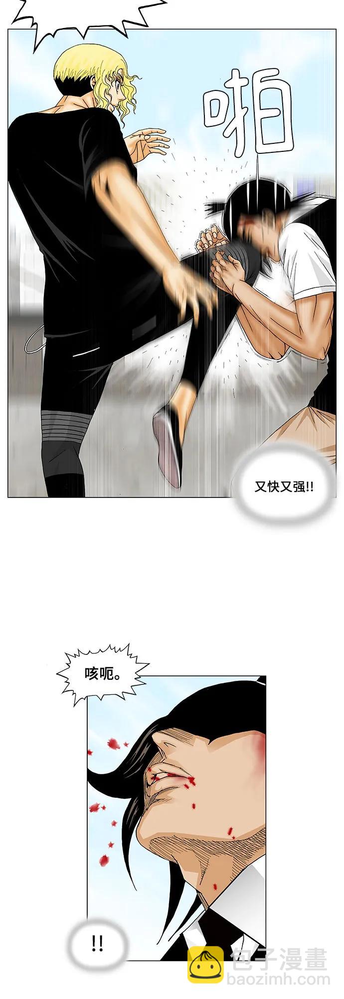 第153话9
