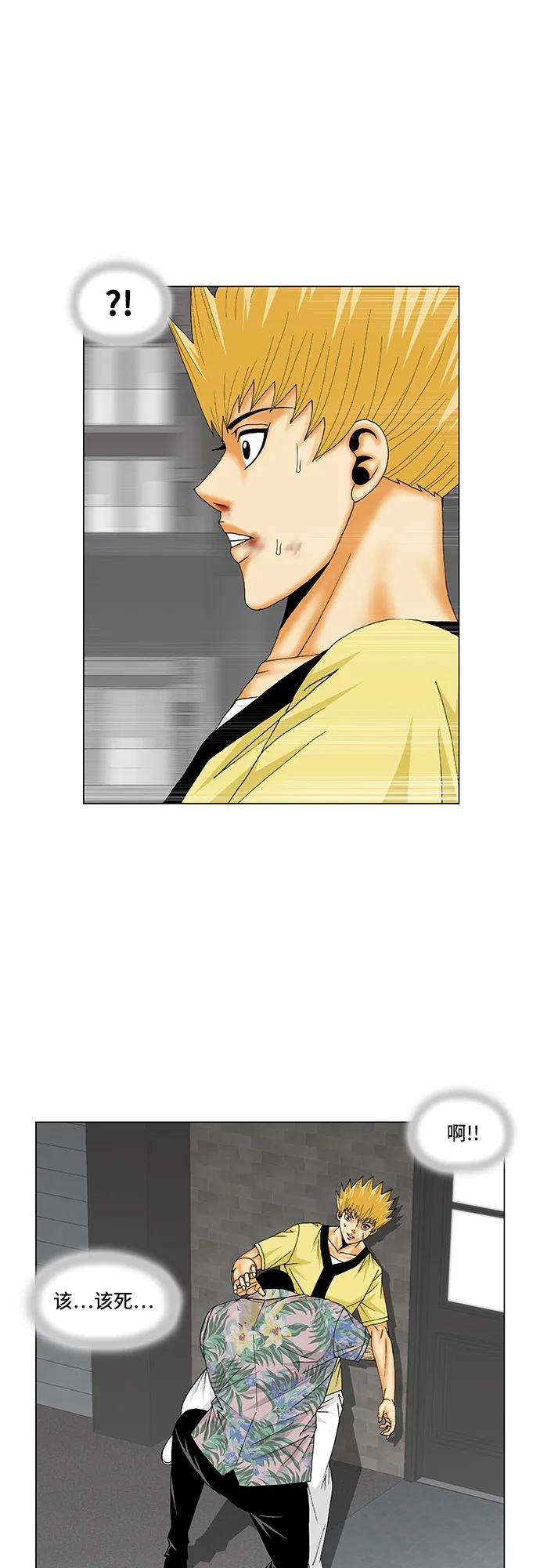 第157话19