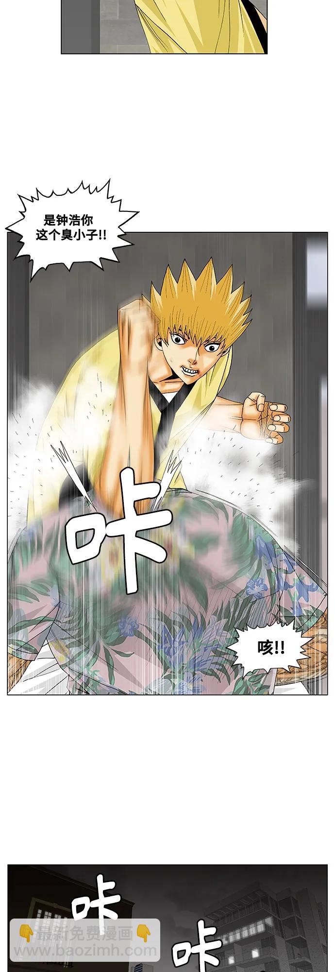 第157话21
