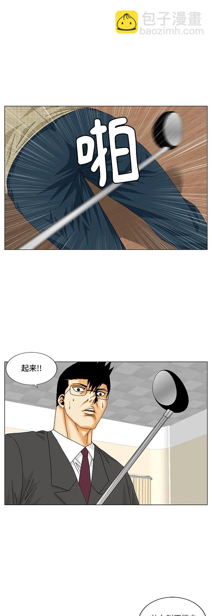 第157话23
