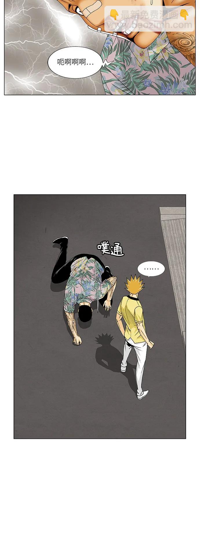 第157话32