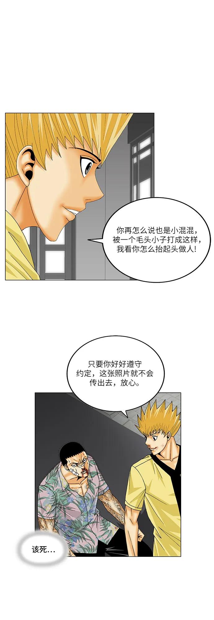 第157话37