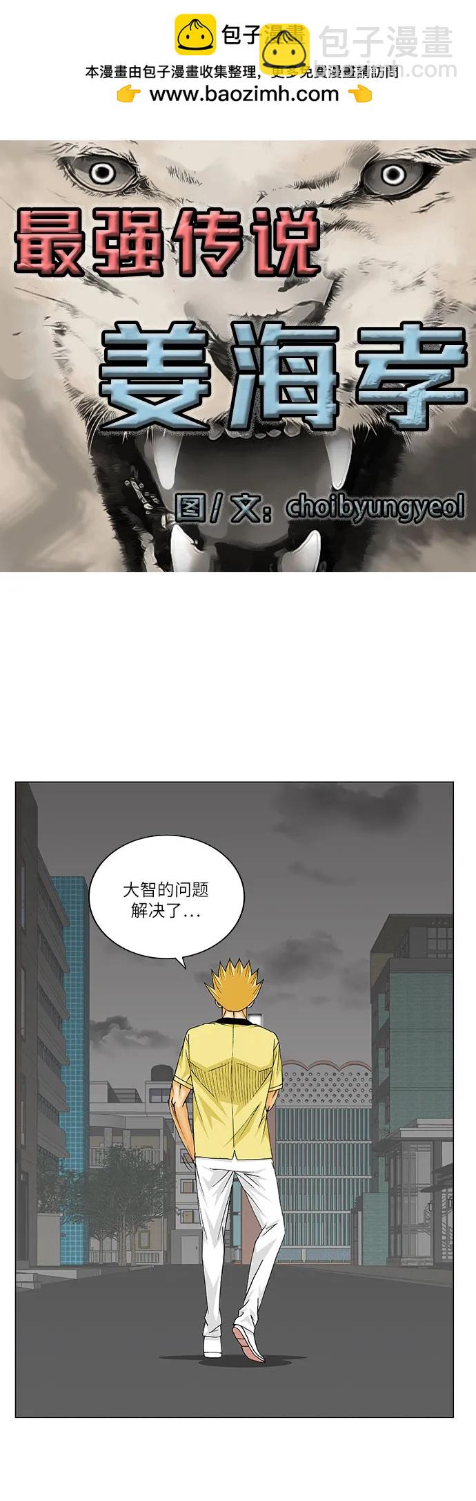 第158话1