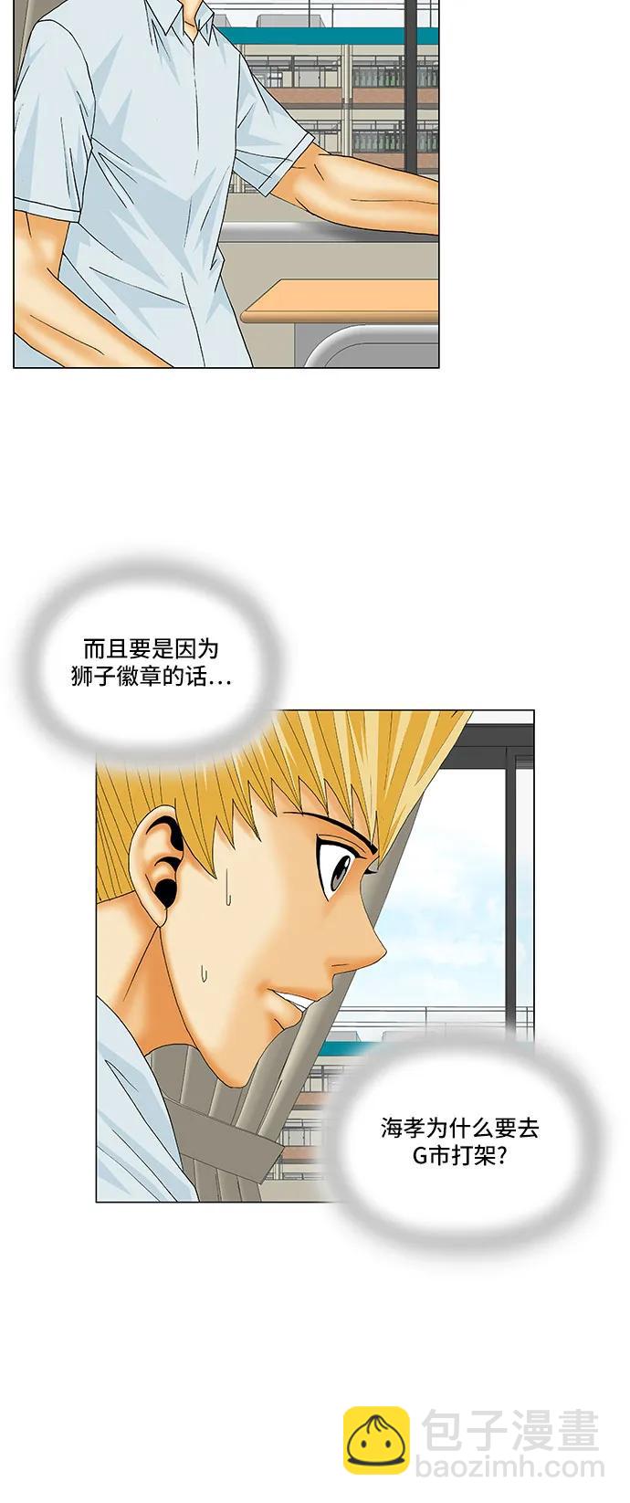 第158话15