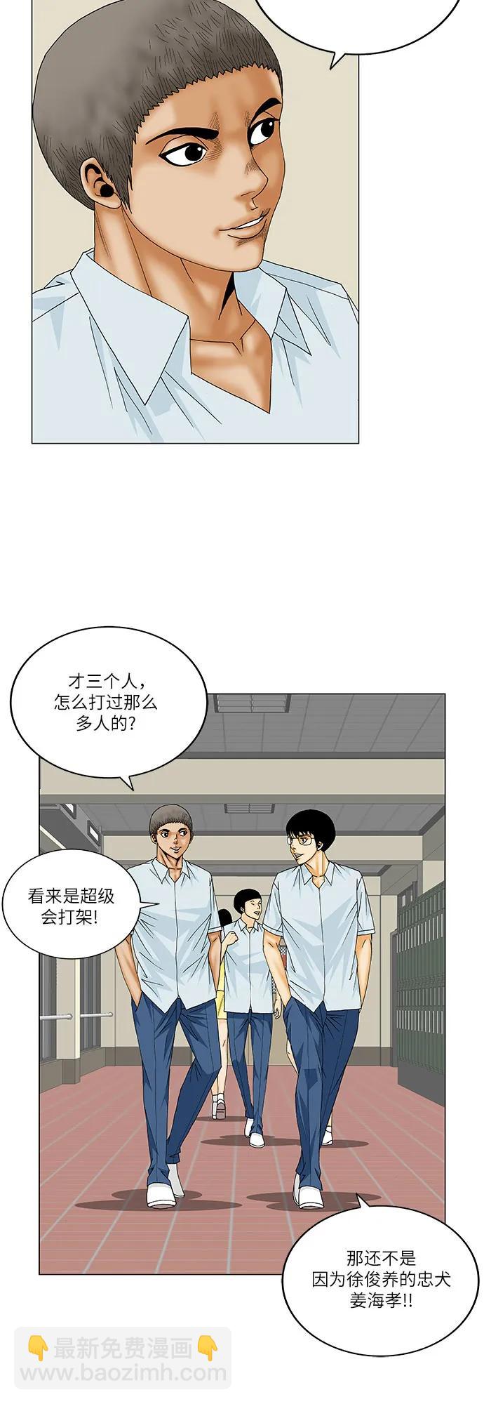 第158话18