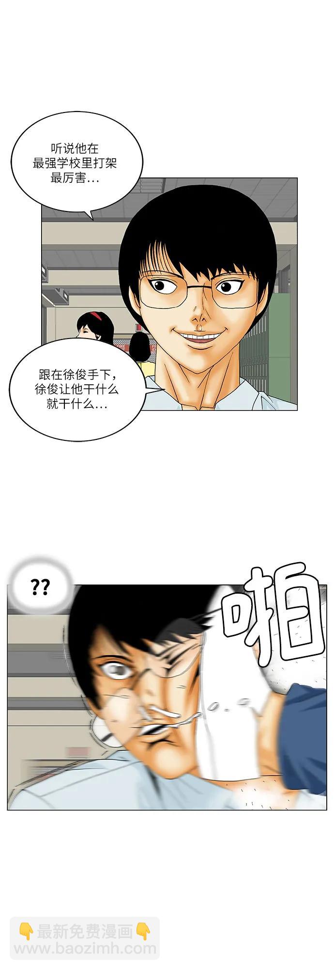 第158话20