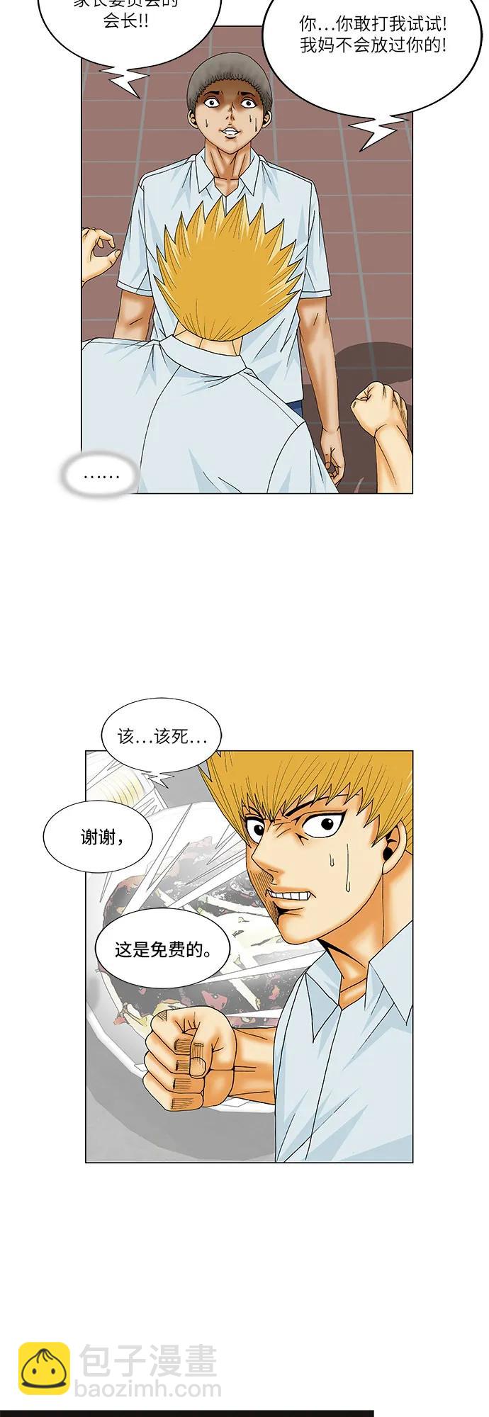 第158话27